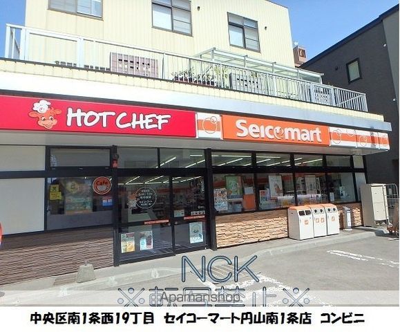 パーチェ円山裏参道の周辺写真