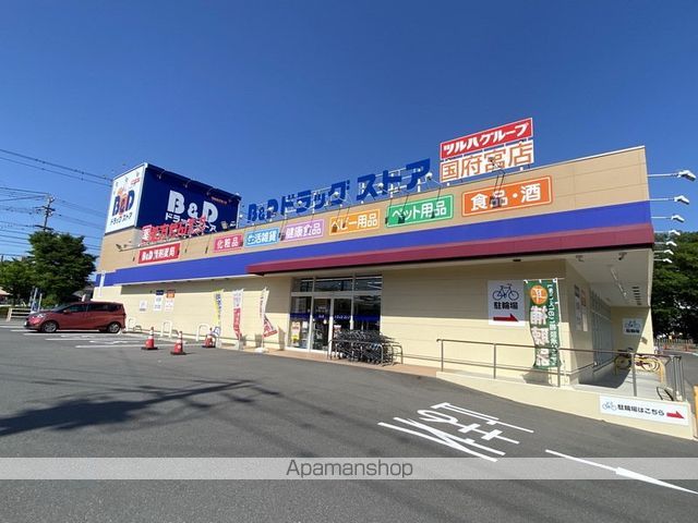 ウィズファニーIIの周辺写真