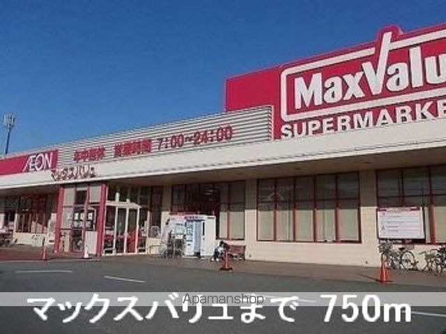エテルネルBの周辺写真