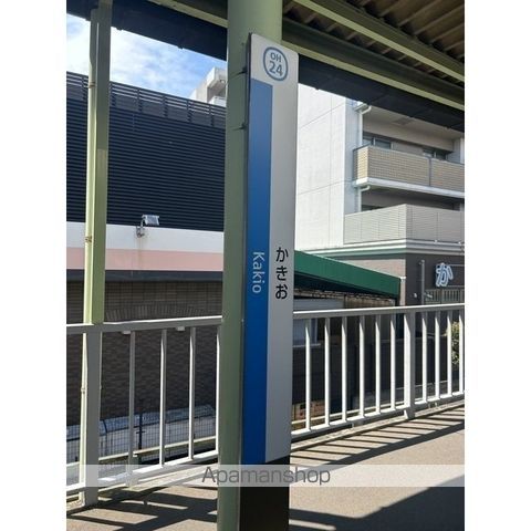 アムールグランシャリオの周辺写真