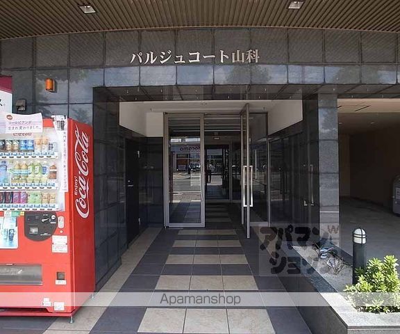 パルジュコートの玄関写真