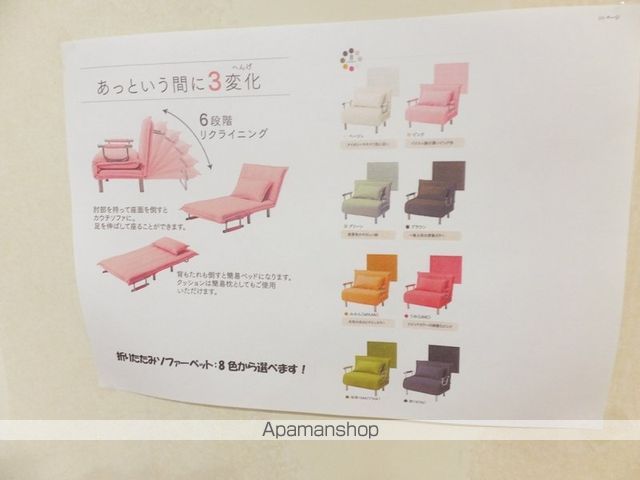 TーROUTE菊水の内装写真