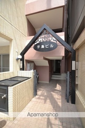 手島ビル[1DK/22m2]のエントランス
