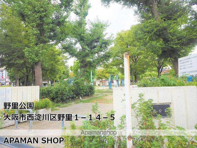 アルトピノ花川の周辺写真
