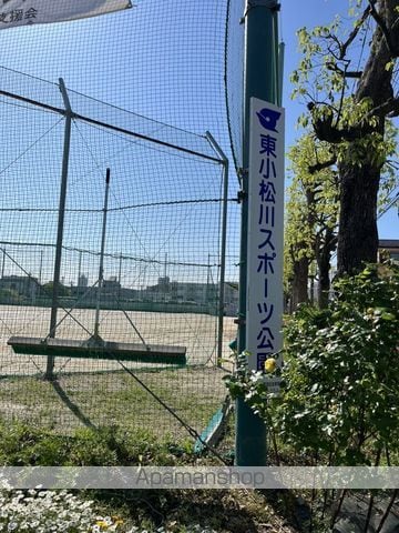 グランフィールドIIIの周辺写真