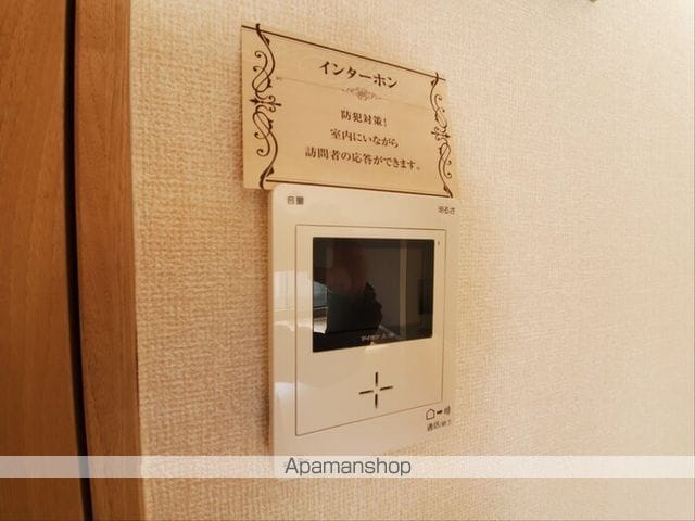 高井マンションの内装写真