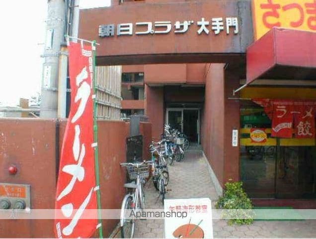 朝日プラザ大手門の玄関写真