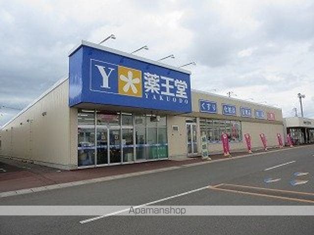 CITRINEの周辺写真