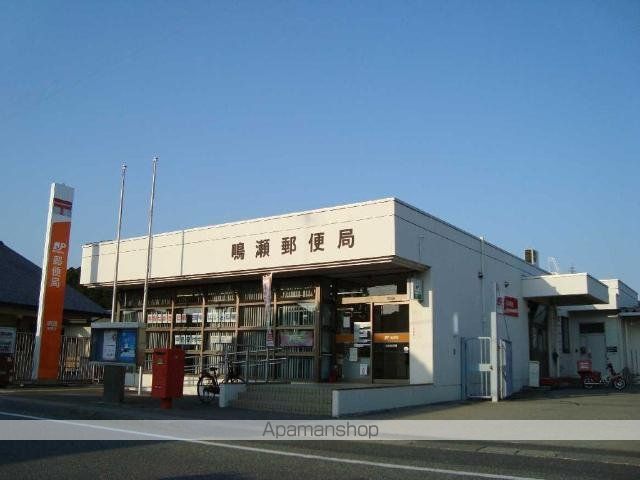 クローバーの周辺写真