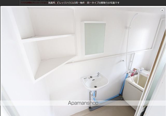 ビレッジハウス安倍4号棟の内装写真