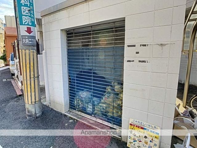 アルファ大供の外観写真