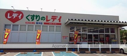 プレジール大橋　Ｂ[2DK/46.09m2]の周辺4