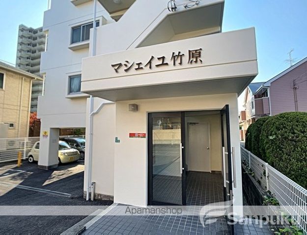 マシェイユ竹原の玄関写真