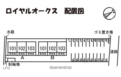 ロイヤルオークス　Ｂ棟[2DK/46.68m2]の配置図