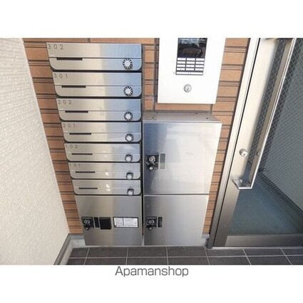 ハーモニーテラス下飯田町Ⅲ[1DK/27.34m2]のその他設備