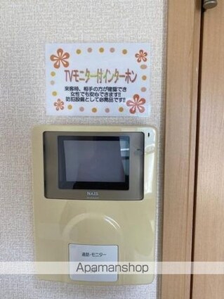 パセオプラシード上杉[1K/26.49m2]のその他設備