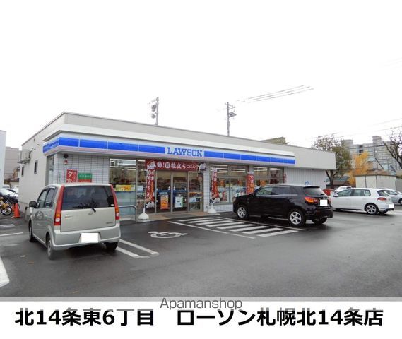第8ふじビルの周辺写真