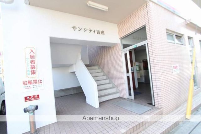 サンシティ吉成の玄関写真