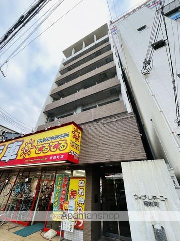W.O.B. レマーニー昭和町の外観写真
