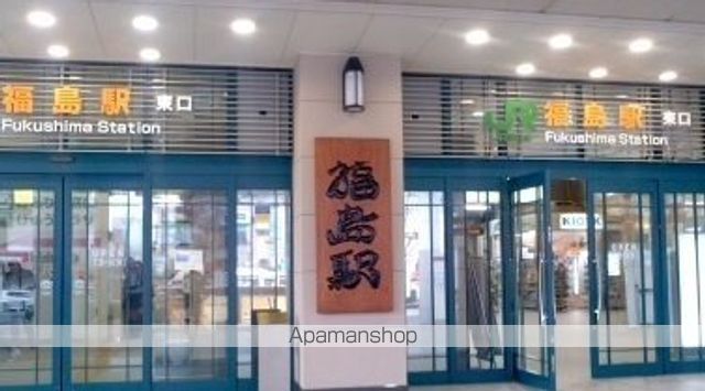 apartment 福島県福島市小倉寺字中ノ作
地図を見る