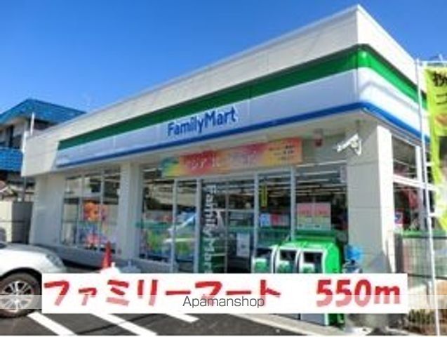 ラフォーレ古ヶ崎 102 ｜ 千葉県松戸市古ケ崎２丁目3097-3（賃貸アパート1LDK・1階・48.50㎡） その17