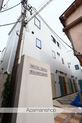 東京都中野区東中野３丁目[1R/17.77m2]の外観