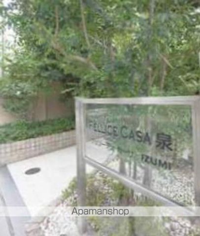アプリーレ久屋大通公園の外観写真