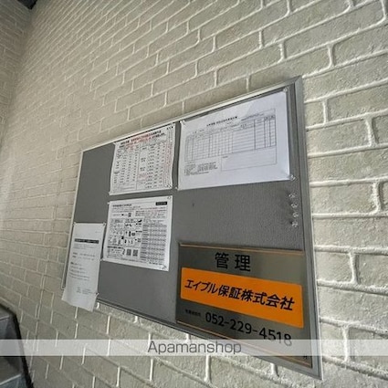 Ｎｅｉｇｅ[1LDK/30.11m2]の周辺5