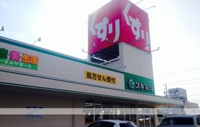 サンハイツ住吉3の周辺写真