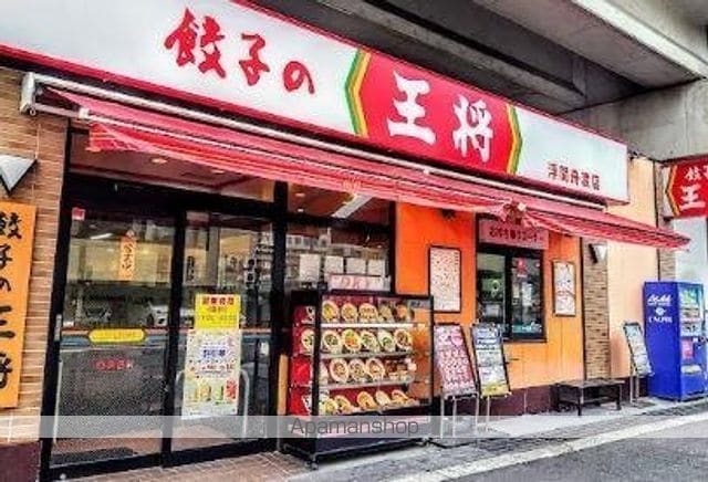 コンフォール浮間舟渡の周辺写真