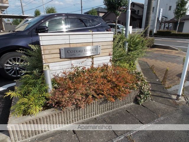 コトーリベルテの外観写真