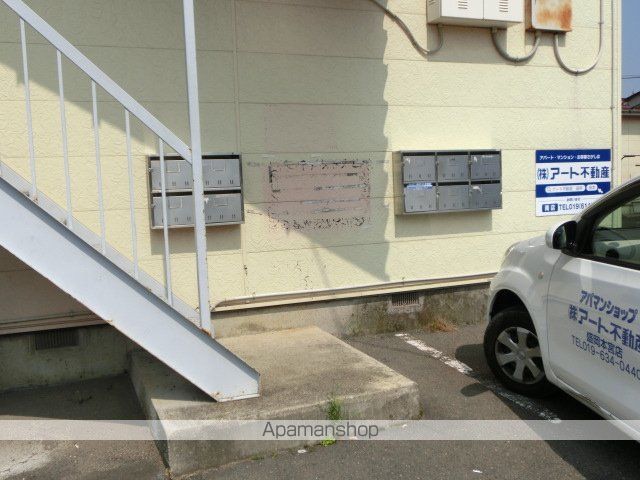 サンハイツアラヤのその他写真