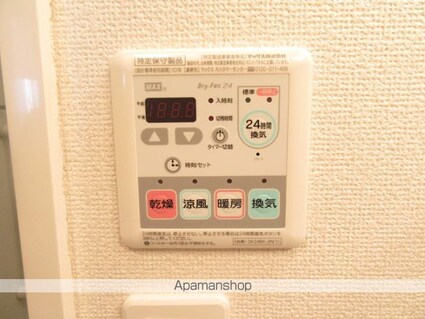 ヴァン　ヴェール[1K/29.38m2]のその他設備