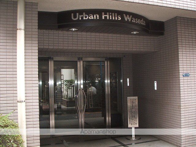 アーバンヒルズ早稲田のその他写真