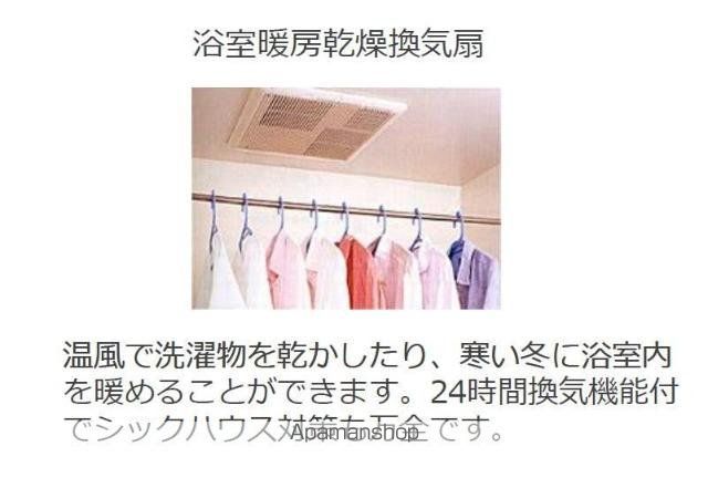 ネオグランコートの内装写真