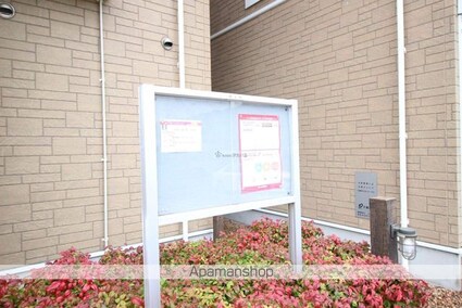 コントラーダＢ[1LDK/45.72m2]の共用部2