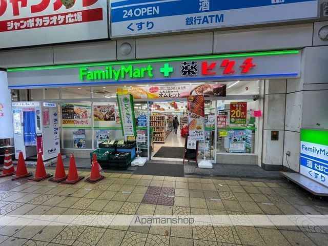 エステムコート大阪城前OBPリバーフロントの周辺写真