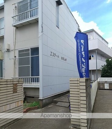 エステートならしの[1K/17.4m2]の外観2