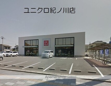 和歌山県和歌山市栄谷[1DK/24.3m2]の周辺2