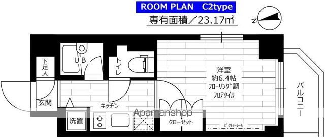 グランドコンシェルジュ大森西の間取り写真