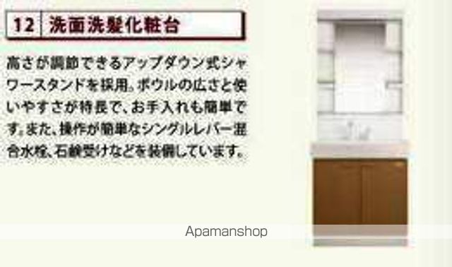 ANNAの内装写真