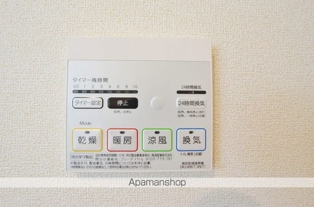 エヴェリーナIIIの内装写真