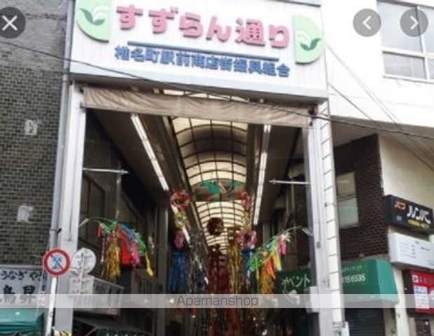 シャリエ椎名町の周辺写真
