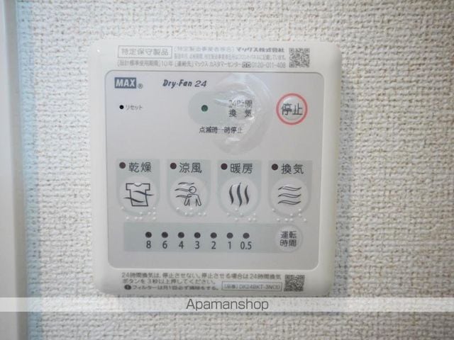 クレセントヒルズの内装写真