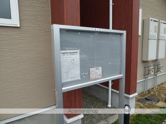 ブライトBのその他写真