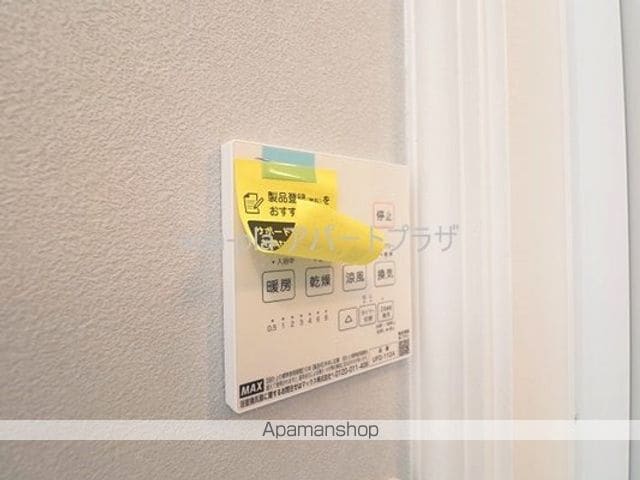 HOLOMUAの内装写真