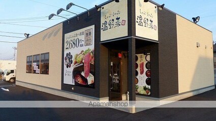 コリナ　請西　Ｂ[2LDK/58.86m2]の周辺5