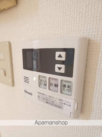 ソレーユ中野町Aの内装写真