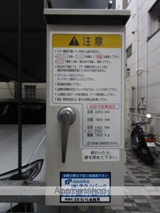 エルデュプレ西新宿[駐車場]のその他内装3