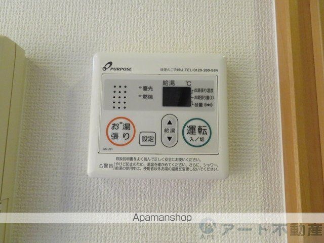 ぺ・パサージュ平和の内装写真